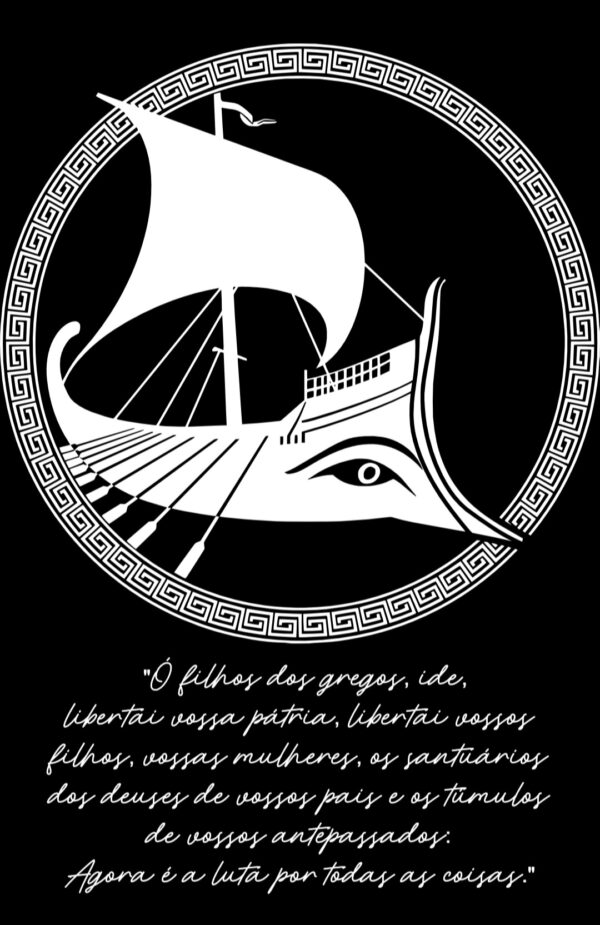 Camiseta Salamina - Image 2